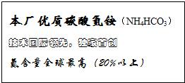 化肥碳酸氢铵最新价格动态解析