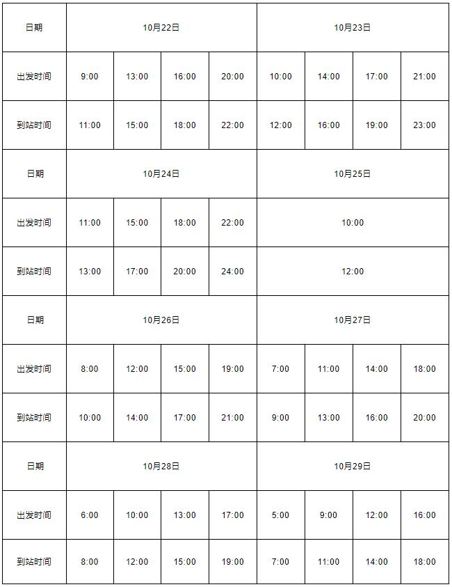 泰安飞机场最新消息速递