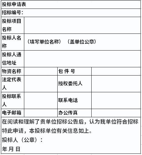 2024年11月26日 第2页