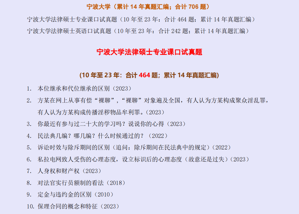 2024新澳精准资料大全,专业问题执行_扩展版72.706